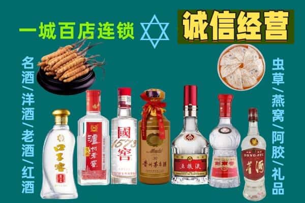吉水县回收五粮液酒瓶