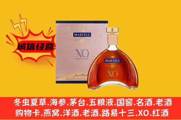 吉水县上门回收马爹利价格