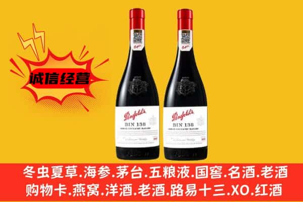 吉水县上门回收奔富价格