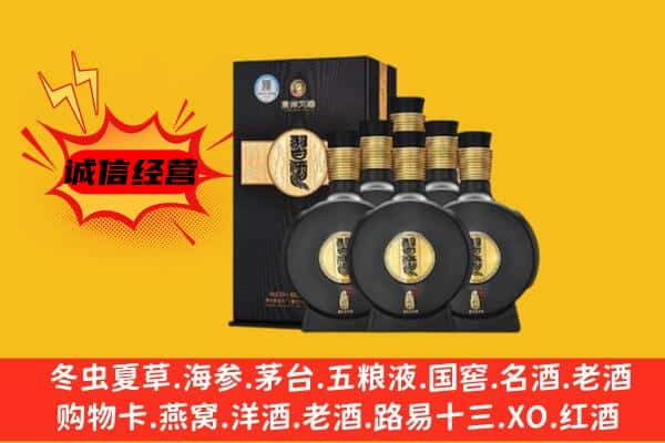 吉水县上门回收习酒价格