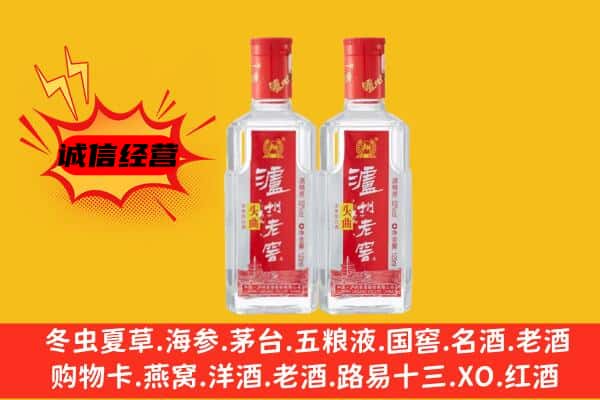 吉水县上门回收泸州老窖价格