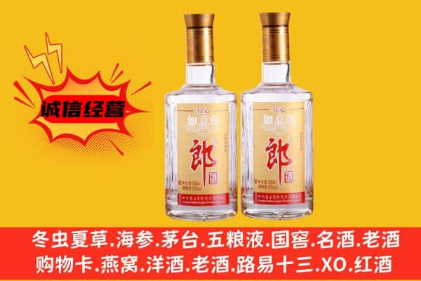 吉水县上门回收郎酒价格
