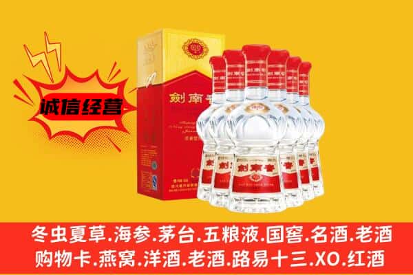 吉水县上门回收水晶剑价格