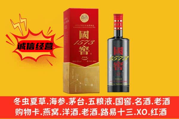 吉水县上门回收国窖价格