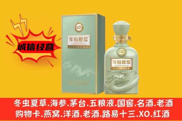 吉水县上门回收古井贡酒价格