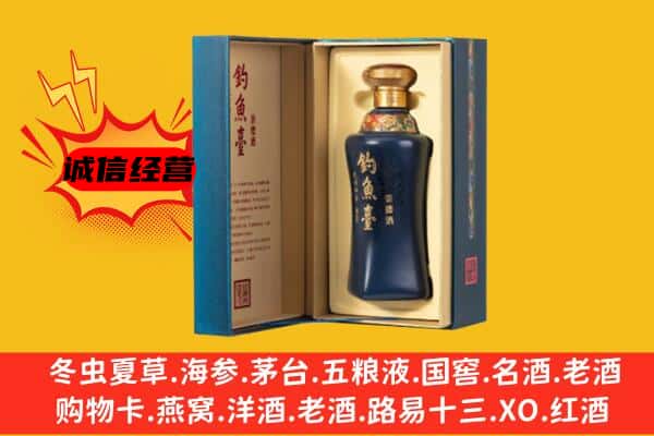 吉水县回收钓鱼台