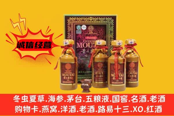 吉水县回收50年份茅台酒