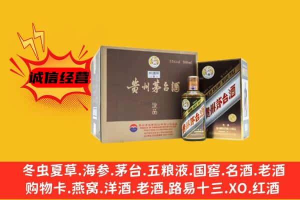 吉水县回收彩釉茅台酒