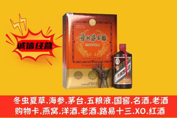 吉水县回收精品茅台酒