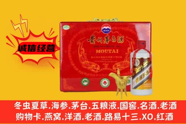 吉水县回收80年份茅台酒