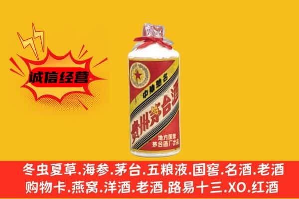 吉水县回收五星茅台酒