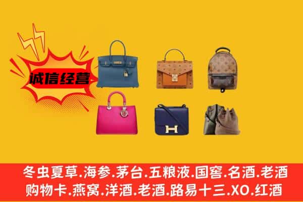 吉水县回收名包